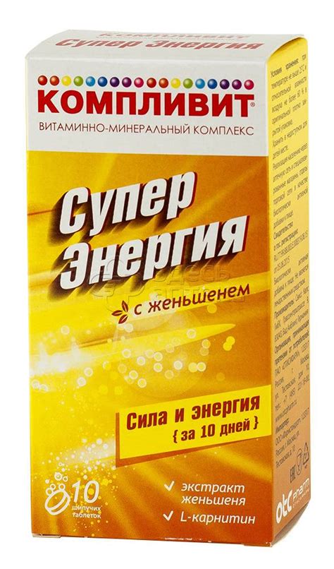 витамины для энергии и бодрости, от усталости и слабости для женщин ...