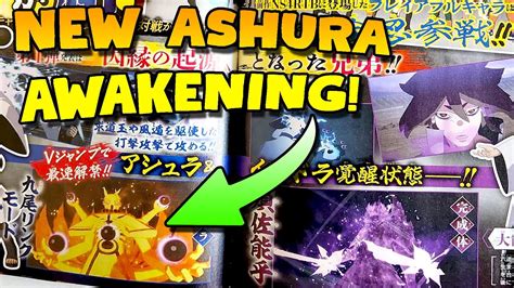 Naruto X Boruto Storm Connections New Ashura Awakening Confirmed