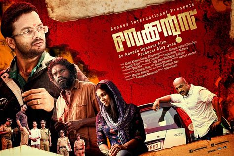 Read/write movie reviews for the latest malayalam movie releases, also give your own rating on recent mollywood movies on movies.sulekha.com. Review : "Seconds" Malayalam movie - Mollywood Frames ...