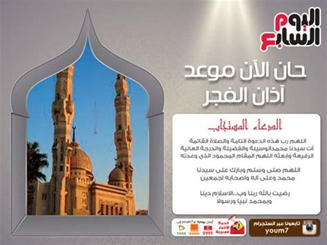 اختر بين الجان والبشر، وابنِ مدينة غامضة في عالم خيالي! موعد اذان المدينه - Sahara Blog's