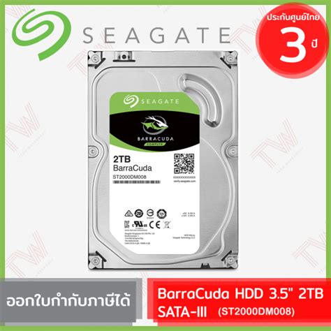 SEAGATE BarraCuda Internal HDD 3 5 2TB SATA III ST2000DM008