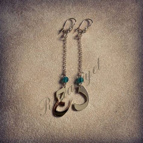 Arabic Calligraphy Letter Earrings With Agate Stones Customizable