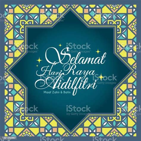 Hari Raya Aidilfitri Greetings With Islamic Pattern Frame Stock