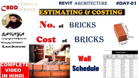Calculate Number Of Bricks And Cost Of Bricks In Revit Architecture