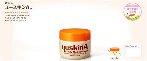 Yuskin A Series Body Cream For Dry Skin Pump 260g Made In Japan