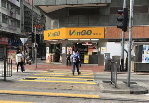 But the city has been sliding down press freedom rankings since its 1997 return to china. China-owned convenience store chain VanGO halts sales of ...