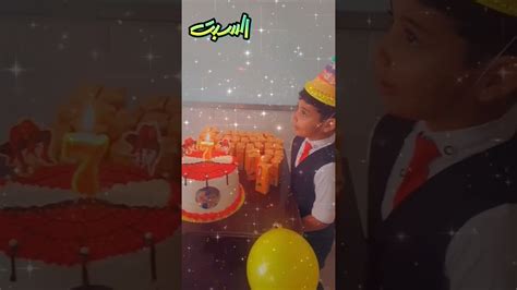 يد ميلاد سعيد، نتمنى أن تحدث لك كل الأشياء الجميلة في العالم 🎉🎊🎉🎊🎁🎁