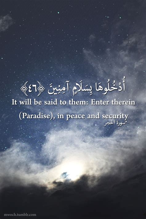 Beautiful Quran Quotes About Peace Shortquotes Cc
