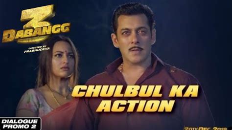 Dabangg 3 Chulbul Pandey Ka Action Dialogue Promo 2 Salman Khan Sonakshi Sinha Prabhu
