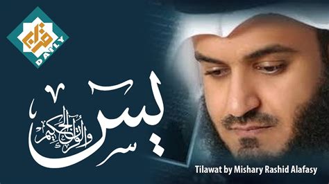 Surah Yaseen Full Shaikh Mishary Rashid Al Afasy Youtube