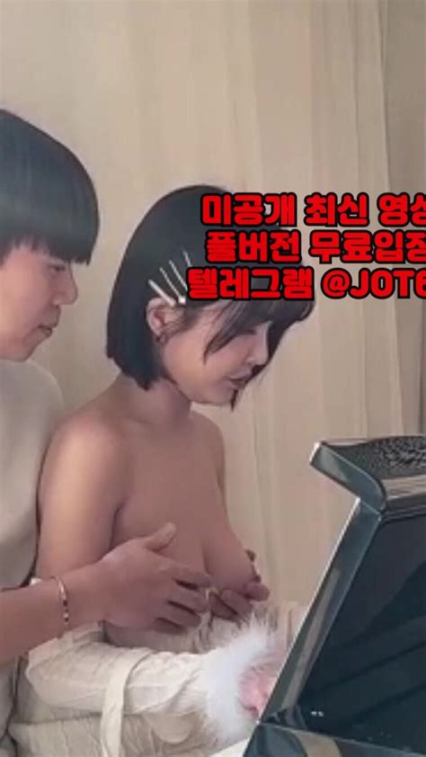 분출 원정 IP카메라 백마 소개팅 꼬뽀넷 수영장 메이드 실습 Striptease 한국 야동 텔레그램