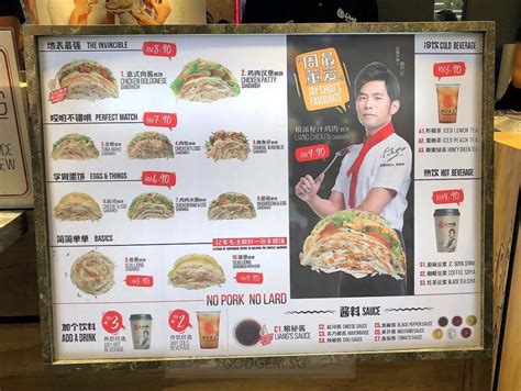 Последние твиты от jay chou fanbase (@jaysians). Liang Sandwich Bar | Jay Chou's Favourite Sandwich ...