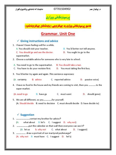 Grammar Questions Answers Pdf