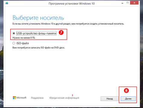 Как установить Windows 10 с флешки на компьютер пошаговая