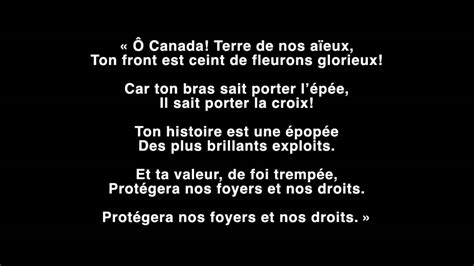 Hymne Du Canada Version Française Youtube