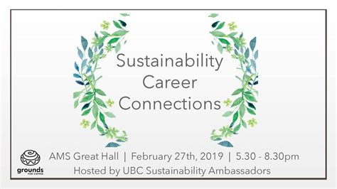 Sustainability Career Connections Night February 27 2019 Lfs