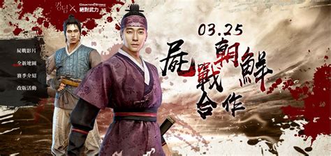 Jun 06, 2021 · netflix原創影集《屍戰朝鮮》在全球掀起喪屍熱潮，第三季﻿《屍戰朝鮮：雅信傳》更由南韓女神全智賢﻿主演，她日前傳出離婚風波，還好老公與經紀公司都否認，只是虛驚一場，粉絲們也可安心追劇。 與韓劇聯名!《CSO絕對武力》X《屍戰朝鮮》開跑 | 電競 | 新頭殼 Newtalk