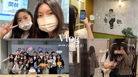 Daily Vlog Welcome Party Youtube