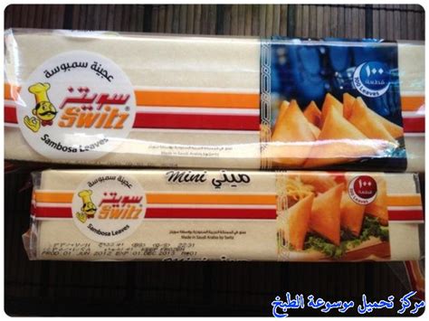 السمبوسة من الأطباق السعودية الحديثة التي ترجع أصولها. طريقة عمل حلى السمبوسة بحشوة النوتيلا