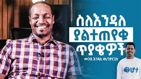Endale Woldegiorgis Pastor Ethiopian Gospel Music Net