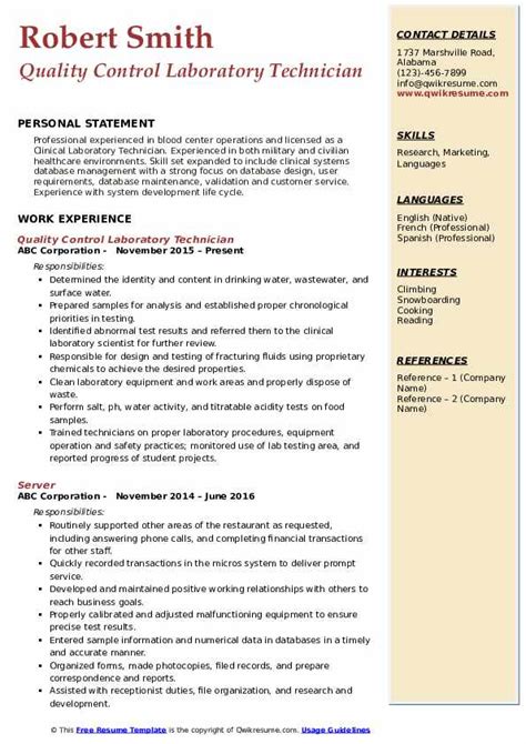 Data Center Technician Interview Questions - Data center technician resume pdf August 2021