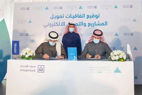 With al rajhi structured home. National Housing inks SAR 2 bln project financing deals ...