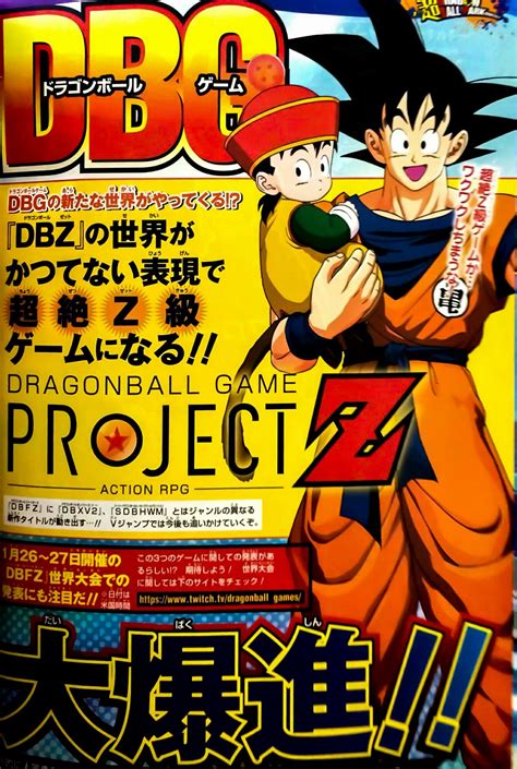 Project z dragon ball z. Premier visuel pour le jeu Dragon Ball Game Project Z | Dragon Ball Super - France