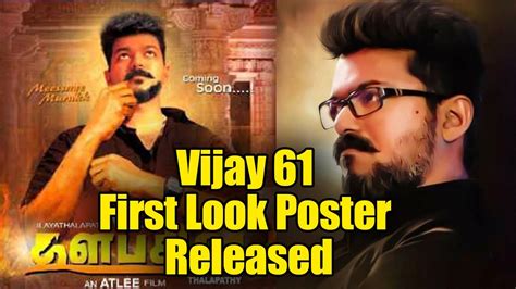 #thalapathy65firstlook #thalapathy65 #thalapathy65update sun pictures presents thalapathy vijay's #thalapathy65 directed by nelson and music by anirudh. Ilayathalapathy Vijay 61 First Look Poster To Release ...