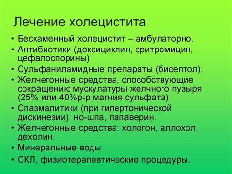 Холецистит Симптомы Лечение У Женщин Препараты Диета — Похудение Диета Картинка - Холецистит Симптомы Лечение У Женщин Препараты Диета — Похудение Диета