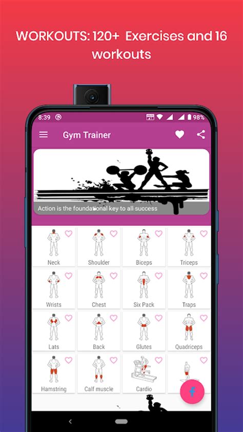 Android I In Gym Trainer Ndir