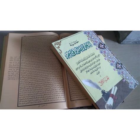 Jual Kitab Hasyiyah Al Baijuri Bajuri Syarah Fathul Qorib Jilid