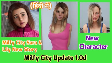Milfy City Sara And Lily New Story Gameplay Explain In Hindi With English Sub Youtube