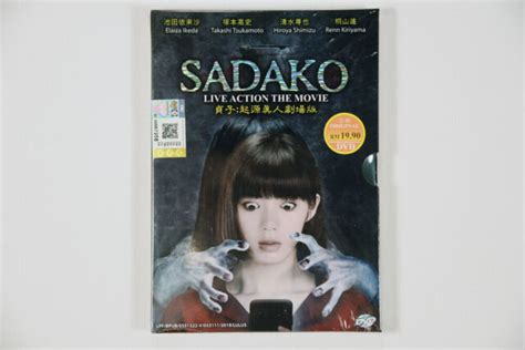 Japanese Horror Ghost Movie Dvd Sadako 2019 Eng Sub All Region For Sale Online Ebay