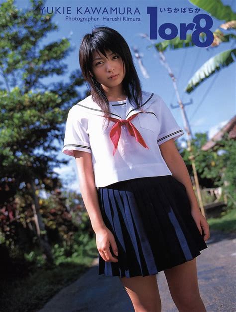 Pantipcom A5890277 Image Presents Japan Girl Yukie Kawamura 1or8 2 กระทู้นอกเรื่อง