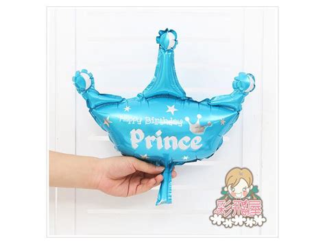 ஐ小造型王子皇冠42cm35cm 彩飛屋氣球專賣店
