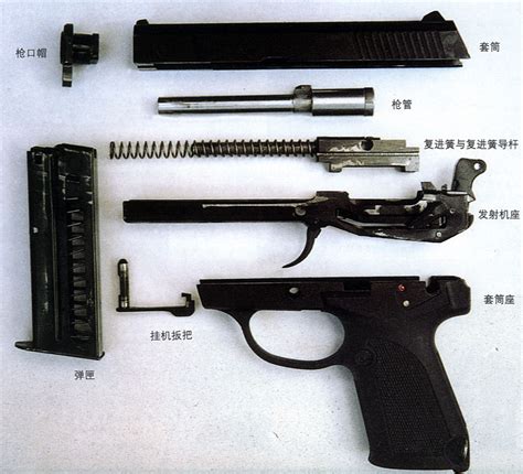58mm Type 92 Qsz 92 58 Military Pistol Partially
