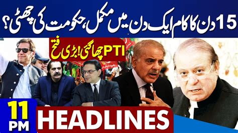 Dunya News Headlines Pm Paper Submit For Pti Specific Seats Govt