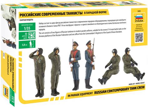 Modern Russian Tank Crew Parade Uniform
