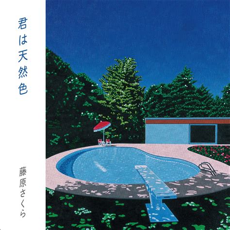 ‎kimiwa Tennenshoku Single By Sakura Fujiwara On Apple Music