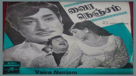 Senthamizh Paadum Vaira Nenjam Tamil Song Youtube