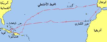 ايه الفرق بين امريكا والفلاشه؟ خط سير رحلة كولومبس