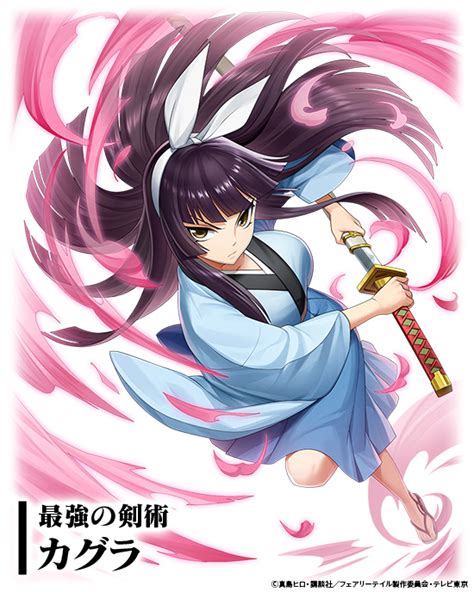 Kagura Mikazuchi Fairy Tail Sangoku Taisen Smash Official Art