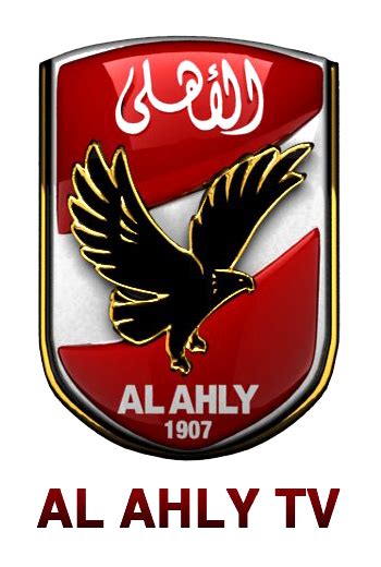 Al ahly logo png collections download alot of images for al ahly logo download free with high quality for designers. Al ahly Club frequency Nilesat - Nilesat Satellite ...