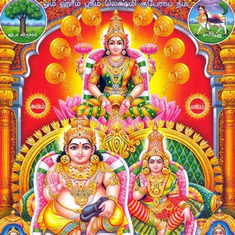 Sri Kubera Lakshmi Pooja