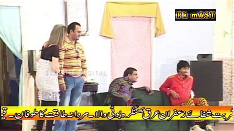 Best Of Muskaan And Gulfaam New Pakistani Stage Drama Video Dailymotion