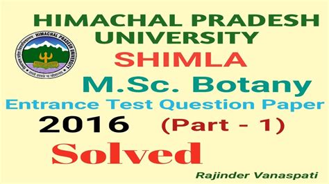 m sc botany himachal pradesh university entrance test 2016 solved part 1