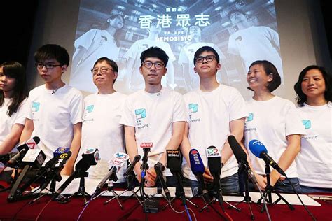 Hong Kong Political Party Finds Its Name Demosisto Has Been Registered