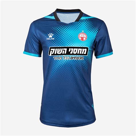 Head to head information (h2h). Hapoel Beer-Sheva 2020-21 Third Kit