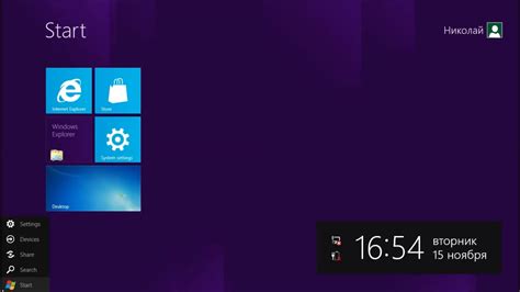 Обзор Windows 8 Developer Preview Build 8148 Youtube