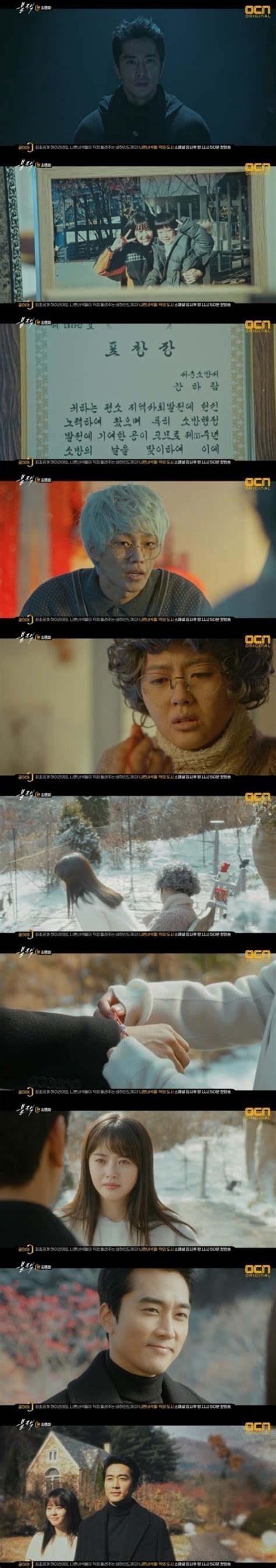 Black Korean Drama 2017 블랙 Hancinema